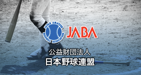 Jaba Omyu Technology株式会社
